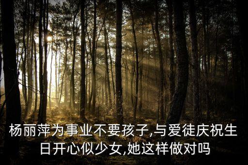 人生道路舞蹈视频,人生如果没有你舞蹈视频