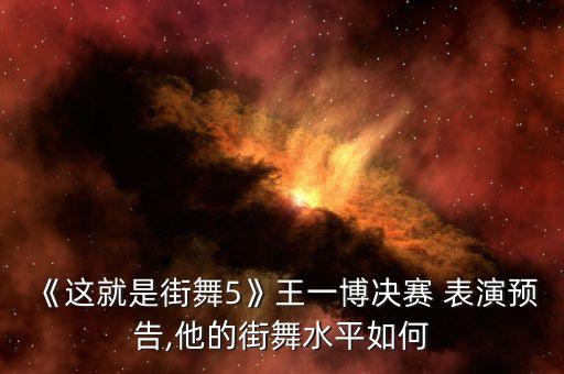 大型舞蹈表演报道,小学生大型舞蹈表演视频