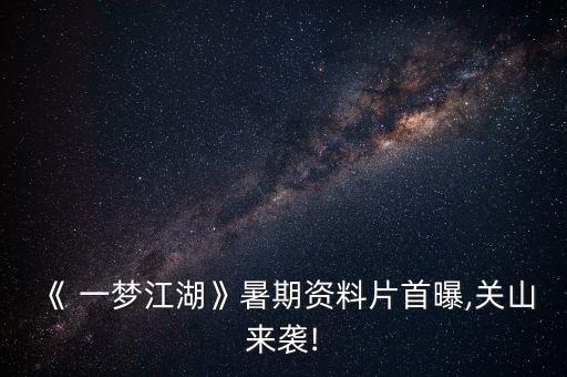 千古一梦舞蹈视频,千古舞蹈教学视频完整版