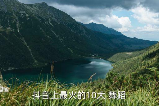 卖报歌的舞蹈视频五人,三年级卖报歌原版舞蹈视频