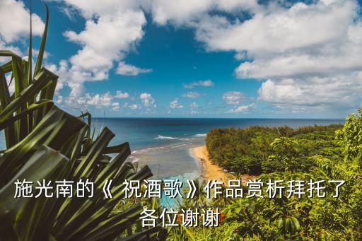 廖弟舞蹈祝酒歌播放视频,乌兰托娅的祝酒歌舞蹈视频