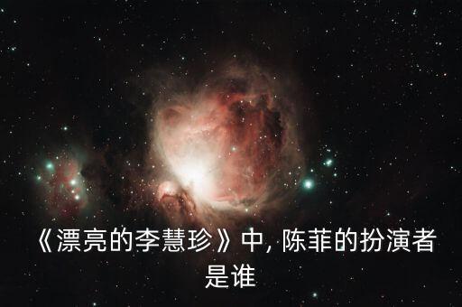 陈菲舞蹈学校二维码