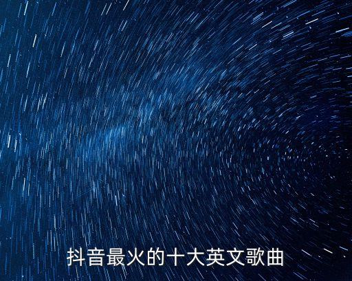超越这首歌的舞蹈视频,一年级这首歌的舞蹈视频