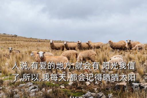 阳光扎西顿珠舞蹈,一起音乐吧扎西顿珠阳光