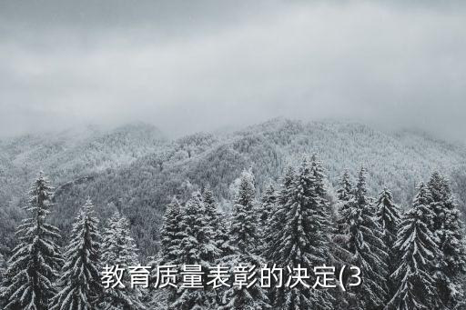 湖南体育舞蹈黄丽超