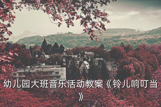 丁丁当舞蹈,丁丁舞蹈教程24步