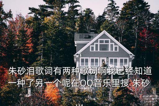 白月光与朱砂泪舞蹈,舞蹈白月光与朱砂痣