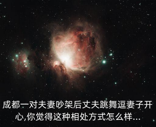 舞蹈美人归,美人兮舞蹈完整版