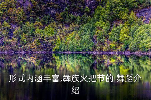 荷  舞蹈,荷舞蹈剧目含义是什么
