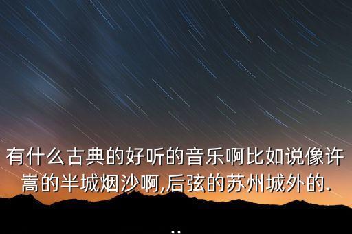 相思垢类似的舞蹈,舞蹈相思垢教学视频