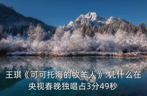 杨丽萍舞蹈站着等你三千年
