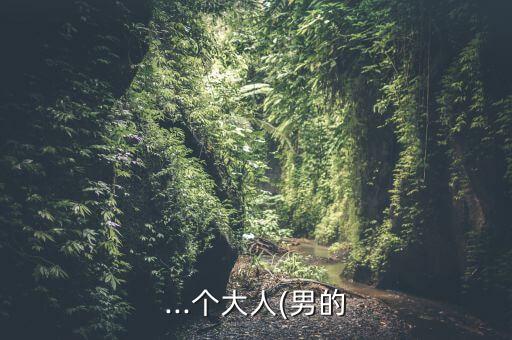 歌曲舞蹈爸爸去哪儿,爸爸去哪儿亲子舞蹈视频教学