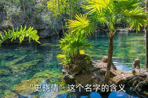 山东解晓倩舞蹈