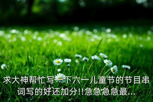 有关大地飞歌的舞蹈,2012年大地飞歌舞蹈视频大全