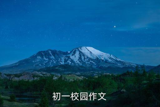 王老师岩山舞蹈,兰溪市岩山中学老师