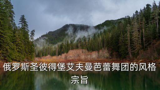 舞蹈艺术演出团,宝鸡曼妙舞蹈演出团