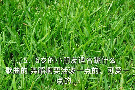 歌曲爱的奉献舞蹈视频下载,歌曲相思舞蹈视频下载