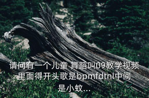 无极舞蹈慢动作教程,清明上河图舞蹈教程慢动作完整版