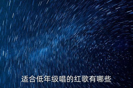 小花帽舞蹈歌曲,六级考级舞蹈小花帽