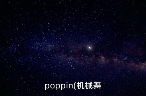 只有手部动作的舞蹈,彝族舞蹈手型和基本动作