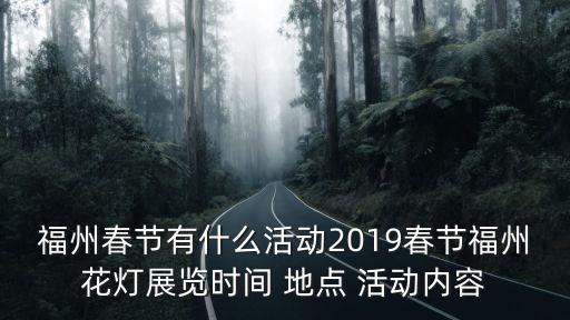 舞蹈室彩灯,八级舞蹈考级,摘彩灯