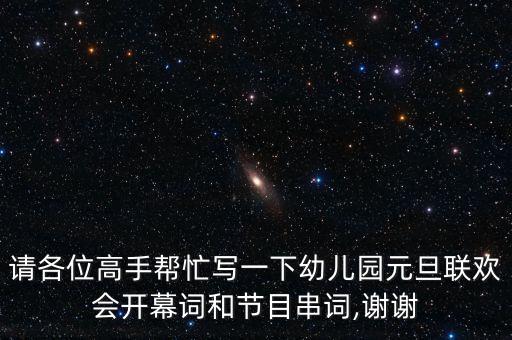 铃儿响叮当舞蹈糖豆
