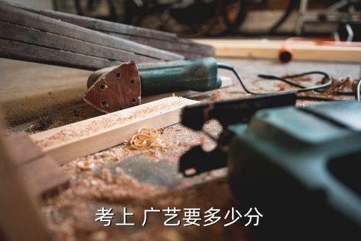广艺舞蹈考什么时候,2023舞蹈校考什么时候考
