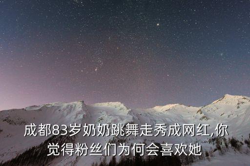 成都完整版舞蹈视频下载,教会最新最好舞蹈视频下载