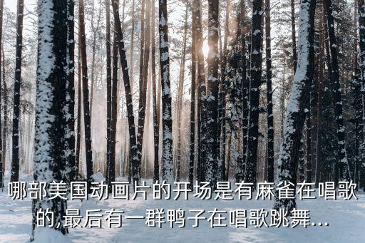 舞蹈水墨天书音乐,水墨天书舞蹈视频