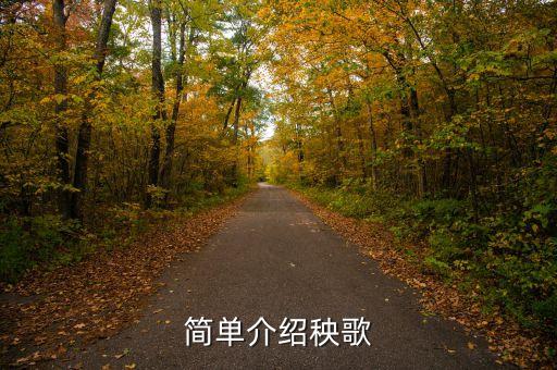 扭羊歌曲舞蹈动作,歌曲翻身农奴把歌唱舞蹈动作