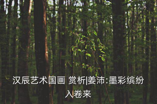 舞蹈作品春之韵赏析,三门峡春之韵舞蹈队演出视频