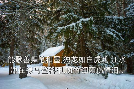 走在江水间舞蹈视频,走在水间壮族舞蹈视频