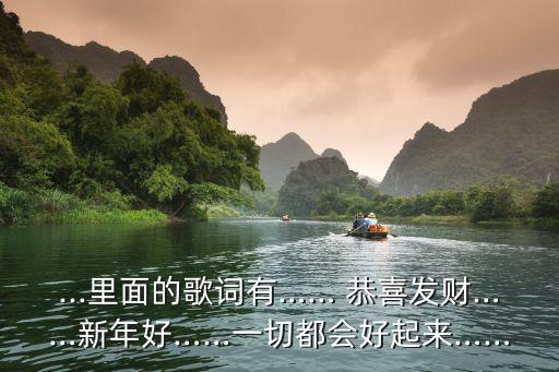 恭喜发财的舞蹈
