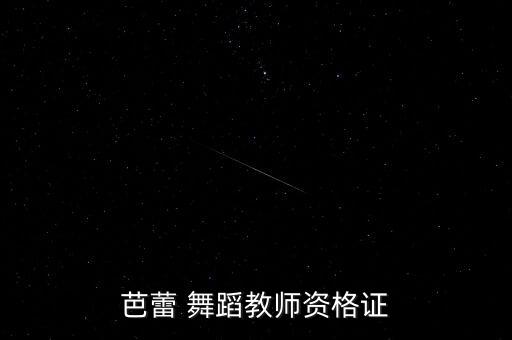 舞蹈培训班档案表,舞蹈学校学生档案表