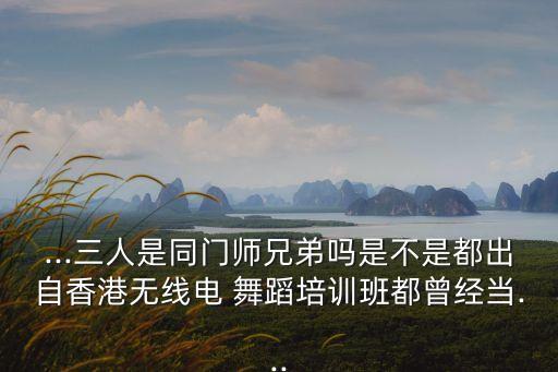 舞蹈小虎