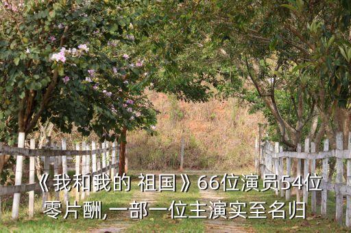 我和我的祖国子龙舞蹈,绕子龙我和我的祖国