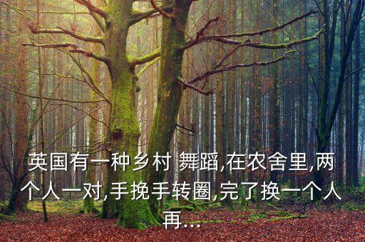 二人合作舞蹈简单,二人舞蹈视频教程简单12岁