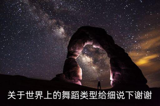 什么是中国风健身舞蹈，适合健美操的中国风歌曲