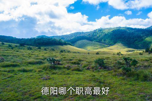 2023孝泉师范学校招生电话，浙江工商大学杭州商学院占地面积有多大急