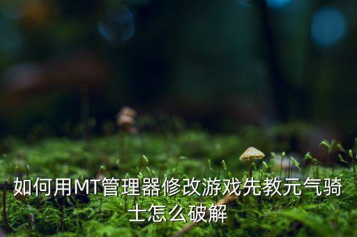 唱舞全明星破解版无限钻石金币，贪婪洞窟秒杀破解版 v151怎么设置秒杀