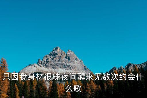 广场舞和合争什么争就爱广场舞，长相俊俏爱舞爱跳春花一开它就来到打一昆虫