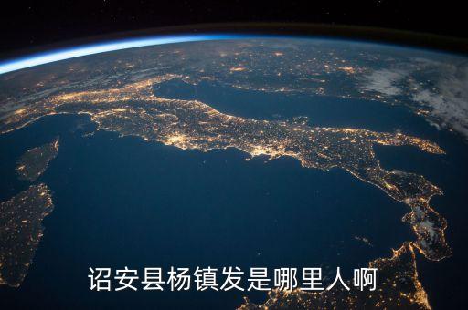陈雪广是哪里人，蠢爸爸是哪里人