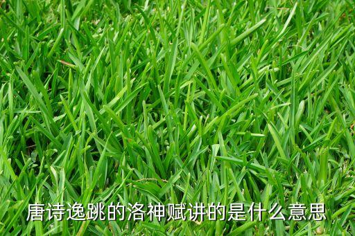 唐诗逸跳舞退怎么立起来的，舞蹈中怎样坐着立刻站起来