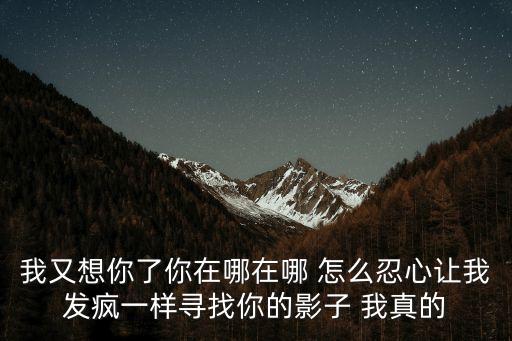 漓江飞舞广场舞我在想你你在哪里，你在哪里我想你