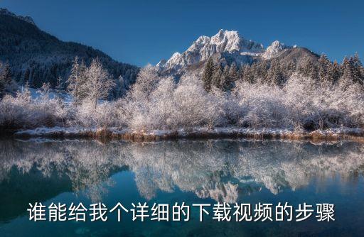 糖果网 怎么下载视频教程，ican3怎么下载视频