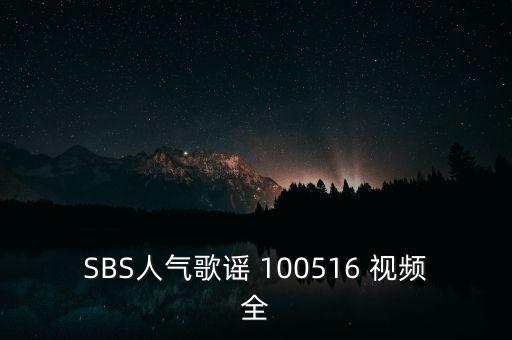 抓钱舞视频，歌曲 这一分钟 视频
