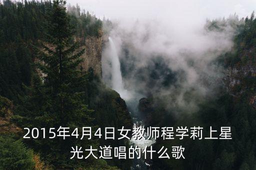 吉祥藏历年有哪些歌，歌曲吉祥藏历年词作者是谁