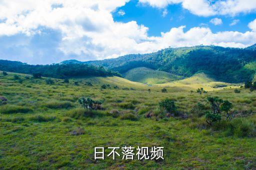 日不落校园版舞蹈完整版教学，适合小学生跳的集体舞日不落六年级