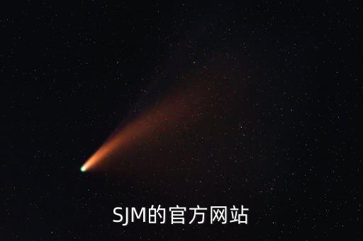 SJM的官方网站