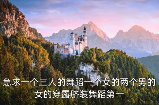 科目三 舞蹈，深圳Shakira Yang Dance Academy 舞蹈视频